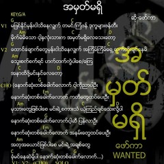 ေဖာ္ကာ٭٭အမွတ္မရွိ