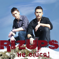 RIZUPS - Клітка