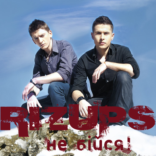 RIZUPS - 13 сповідей по тому ...