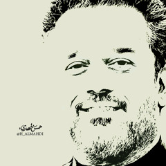 مَقطع رائِع للحاج باسِم الكربلائي - 2