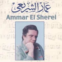 عمار الشريعي_يعزف_جبار-Gabbar