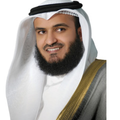 Sheikh Mishary Al Afasy  - Ya Rahman