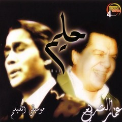 عمار الشريعي - موسيقى فيلم حليم - مقطوعة 3 القاهرة