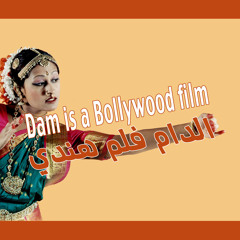 Dam is a bollywood film (FREE DOWNLOAD)