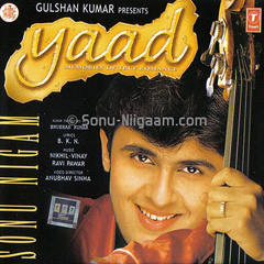 'Mere Siva Na Koi Tujhko Dekhe' song from hindi movie 'Yaad (album)'.