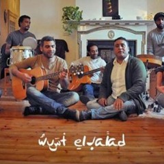Shams El Nahar, Wust El Balad Band | شمس النهار, فرقة وسط البلد
