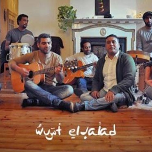 Stream Shams El Nahar, Wust El Balad Band | شمس النهار, فرقة وسط البلد by  mmagdy00 | Listen online for free on SoundCloud