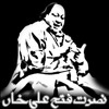 Akhian Nu Chain Na Aave Remix (Nusrat Fateh Ali Khan)