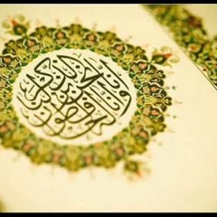 و لو ترى إذ وقفوا على النــار - محمد اللحيدان