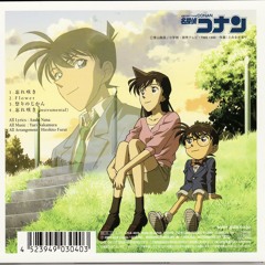 Ending 20 - Wasurezaki