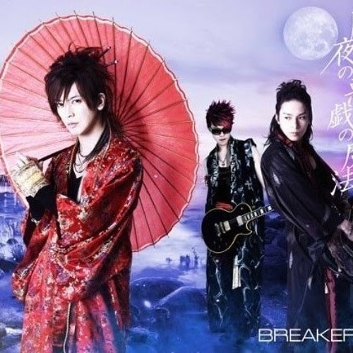 Ending 38 Tsukiyo No Itazura No Mahou By Ninamidce