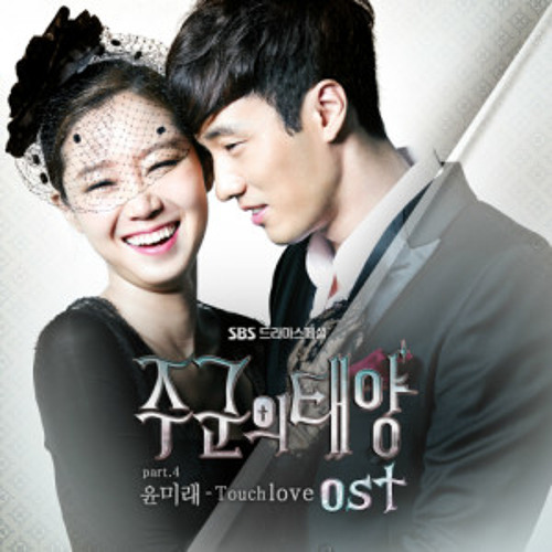 [COVER] Touch Love ( 터치러브 ) - Yoon Mi Rae ( 윤미래 ) OST The Sun Of My Master ( 주군의 태양 ) (By Ari)