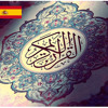106- Sura de los Quraysh - Quraish