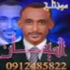 لولا