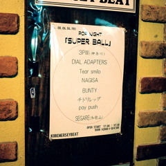 "雨の音" Live At Kobe Mersey Beat 2008/06/06