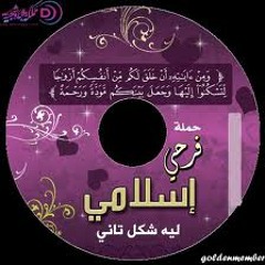أحمد نبينا.MP3