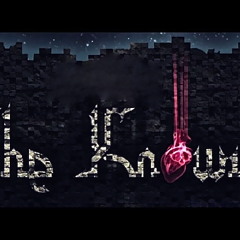 "The Knowing" RellMix