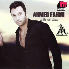 Dayman-Waheshny__أحمد فهمي