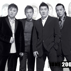 Camerton - Чиний үг