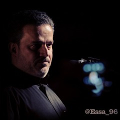 طبع الأم رؤوفه _ باسم الكربلائي