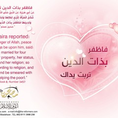إني اتيتك