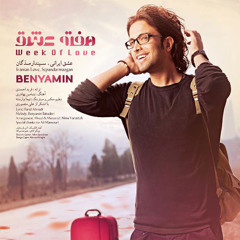 Benyamin - Hafte Eshgh