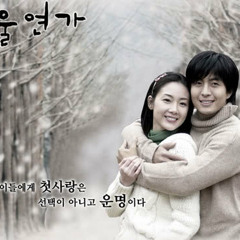 Winter Sonata