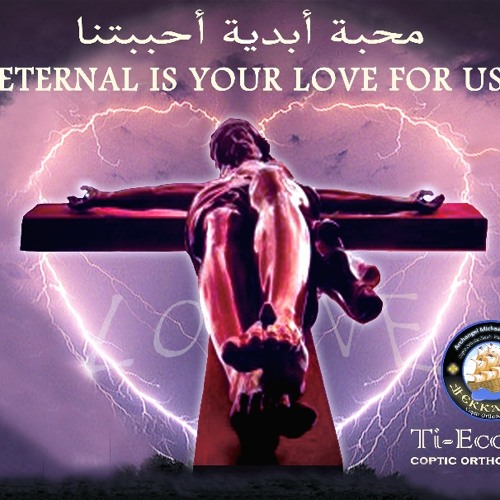 Stream يا الهي اعمق الحب هواك By Ti Ecclesia Choir Listen Online For Free On Soundcloud