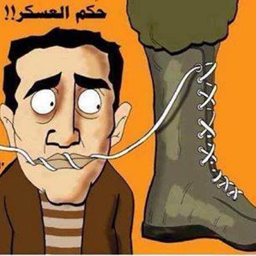 مهرجان هاتى الثورة يا بت