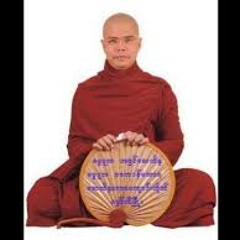 အရွင္ေဆကိႏၵ - ဘ၀ေျဖာင့္ေၾကာင္း တေစ့တေစာင္း  အပိုင္း (၁)