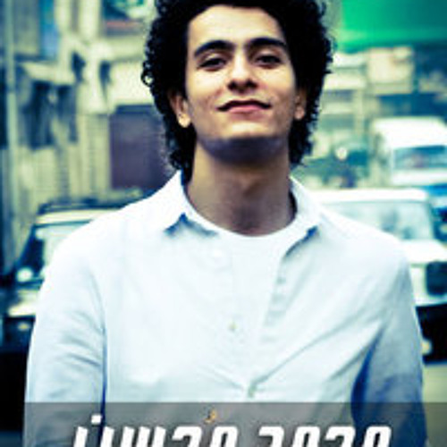 محمد محسن . اللف فى شوارعك