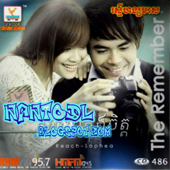 ពេលស្រវឹងទើបដឹងថាស្រលាញ់អូន-ឆន សុវណ្ណរាជ