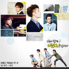 130826 잔소리 - 아이유, 슬옹 (영우, 우진)