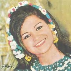 ليلى نظمي - خليه يتجوز يا بهية