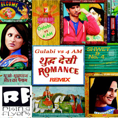 Gulabi vs 4 AM (Shwet n No.4)