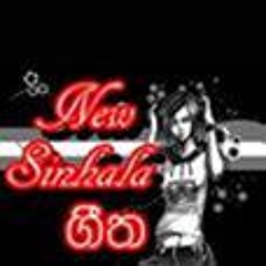 Ra Pura Sihinayama (රෑ පුරා සිහිනයම)