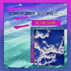 Iko Iko - Belle Stars [RAIN MAN MOVIE 1988] - Remix