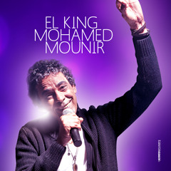 Mohamed Mounir Wald W Bent
