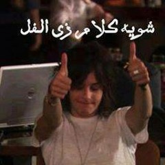 Ahmed_sound_tr_88