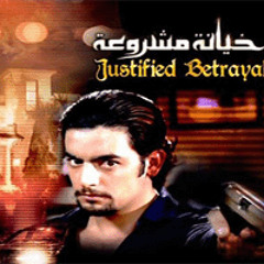 موسيقى فيلم خيانة مشروعة ♪♪ ياسر عبد الرحمن