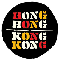 HONG HONG KONG KONG - Heidi's Moon Stomp