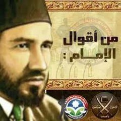البنا