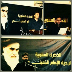 مشاركة الرادودين شاكر الجنبي و محسن خلفان