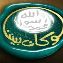 نغمة انشودة لو كان بيننا الحبيب