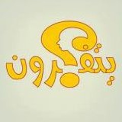 نغمة انشودة ماهر زين ....برنامج خواطر 9