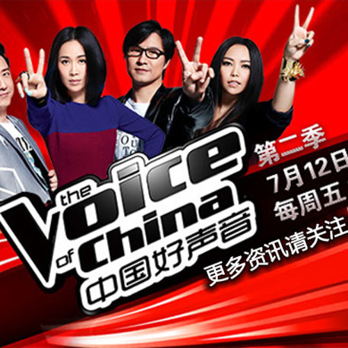 崔天琪&田丹-Stronger