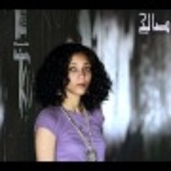 مصر ياما يا بهية - مريم صالح | Maryam Saleh - Masr yama Ya Bahya