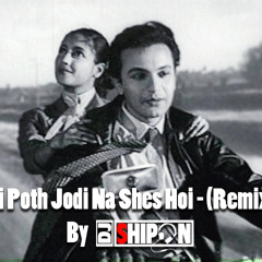 Ai Poth Jodi Na - (Remix) [Untag]