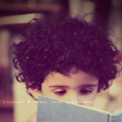 امير يزبك _الرقصة الاولى