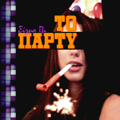 Σίγμα Πι - Στο Πάτωμα